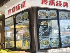 -小柴米·传统江西菜(万寿宫店)