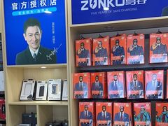 -修卜凡二手严选店·手机维修·回收租赁(川沙地铁站店)