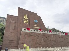 -雁门关景区
