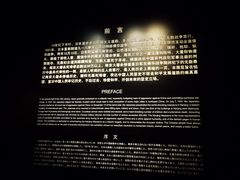 -侵华日军南京大屠杀遇难同胞纪念馆