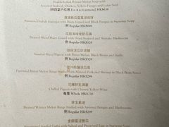 -逸东轩(香港逸东酒店)