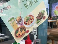 -蔡澜PHO(海岸城店)
