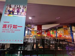 -猩积木儿童体智开发中心(未央店)
