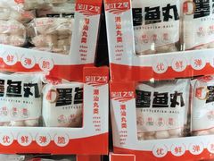 -山姆会员商店(杨桥西路店)