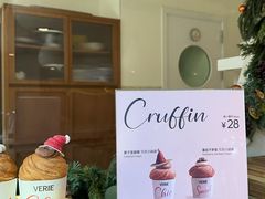 -VERIE BAKEHOUSE