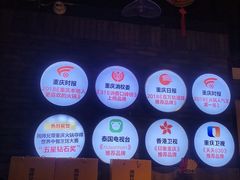 -周师兄大刀腰片火锅(解放碑总店)