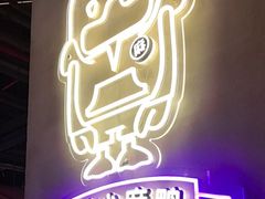 -茄子恰恰·新云南小炒(坪山益田店)