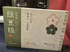 -江南雅厨(李公堤店)