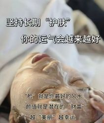 -瑶芳清颜草本祛痘