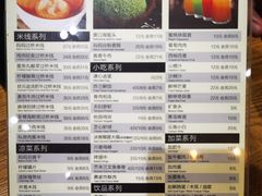 -妈妈故事米线(市府恒隆店)