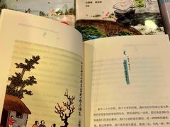-新华书店(泉城路店)