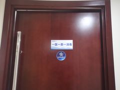 -瑞尔齿科(东方广场诊所)