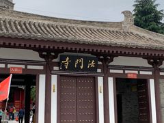 -法门文化景区