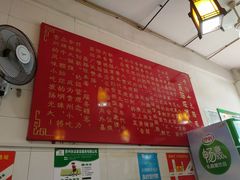 -聂肠旺(锦绣星城店)