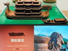 -中国京杭大运河博物馆