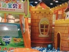 -万达宝贝王成长乐园(重庆永川店)