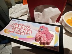 -海底捞火锅(长宁路龙之梦店)