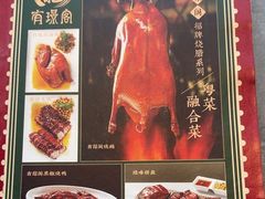 -有璟阁港式餐厅(国贸商城店)