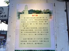 -同利肉燕老铺(澳门路店)