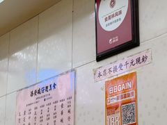 -添發碗仔翅美食