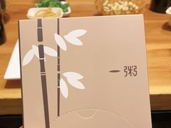-一粥(华侨城创意文化园店)