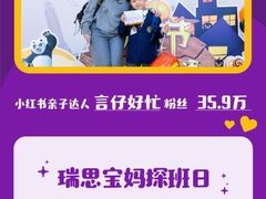 -瑞思英语·少儿英语启蒙(和平·国际商场示范校区)