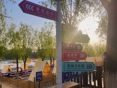-青龙湖公园