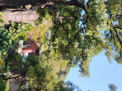 -鸿山公园