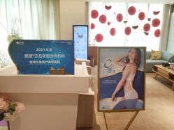 -Yestar艺星医疗美容医院