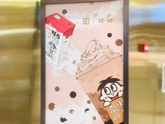 -奈雪的茶(金地广场店)