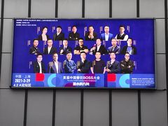 -国家会展中心（上海）虹馆EH