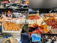 -永辉超市(福州市大儒世家店)