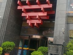 -成师傅·大宋炒菜楼(中兴路店)