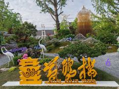 -长江文明馆