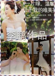 iphone_upload_pic-東田造型