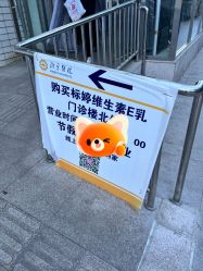 -标婷维生素E乳