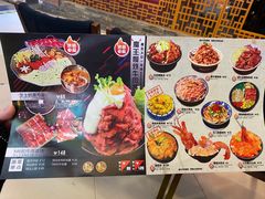 菜单-魔丼屋(日月光店)