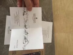 -杭州城中香格里拉大酒店
