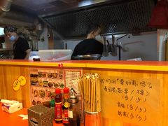 -拉面莊夢語＆中华料理八椿