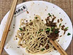 -花市豌杂面(民生路店)