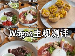 -Wagas沃歌斯(北京君太百货店)