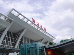 -海口东站