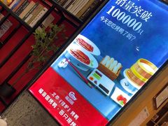 -福海居烤鸭店(鸟巢店)