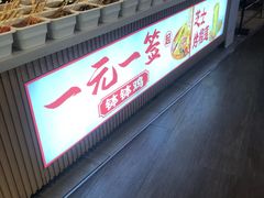 -食代馆(深业上城店)