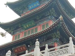 -迎泽公园