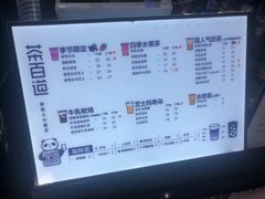 -茶百道(小西沟店)