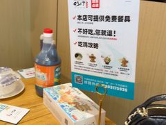 -0317火锅鸡·清真(正达店)