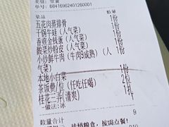 -笨罗卜浏阳菜馆(太平街店)