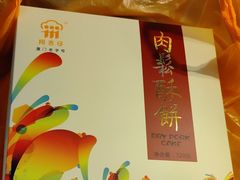 -阿吉仔(大元路店)