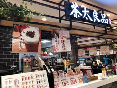 -茶太良品·京派茶饮(天河城店)